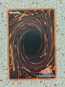 Yu-Gi-Oh! Card Dark Guardian Japanese Rare - Image 2