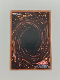 Yu-Gi-Oh! Card Goblin Biker Mean Merciless Japanese Rare - Image 2