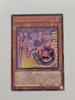 Yu-Gi-Oh! Card EM:P Meowmine Japanese Rare - Image 1