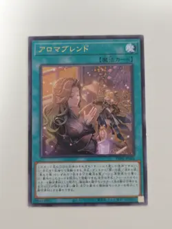Yu-Gi-Oh! Card AromaBlend Japanese Rare - Image 1