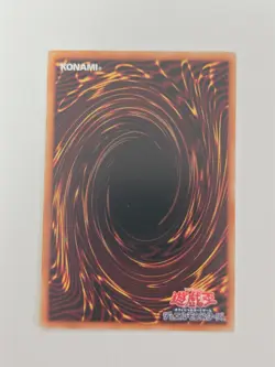 Yu-Gi-Oh! Card AromaBlend Japanese Rare - Image 2