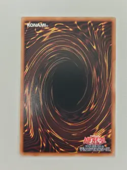 Yu-Gi-Oh! Card EM:P Meowmine Japanese Rare - Image 2