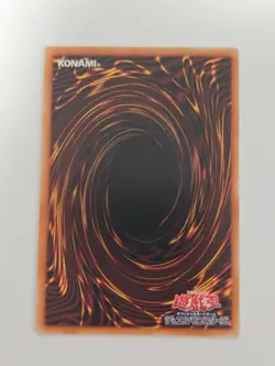 Yu-Gi-Oh! Card Favorite Hero Japanese Rare - Image 2