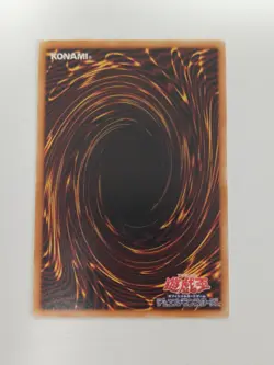 Yu-Gi-Oh! Card Domino Effect Japanese Rare - Image 2