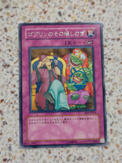 Yu-Gi-Oh! Card Goblin Out of the Frying Pan Japanese Rare - Image 1