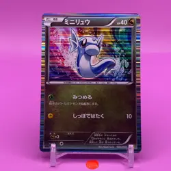 Dratini TCG 1ed Pokemon Card Game Japanese Japan Nintendo Anime F/S b - Image 1