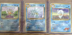 Japanese Pokemon TCG Graded Cards Squirtle, Misty's Dewgong And Fossil Seadra LP - Image 1