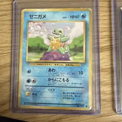 Japanese Pokemon TCG Graded Cards Squirtle, Misty's Dewgong And Fossil Seadra LP - Image 5