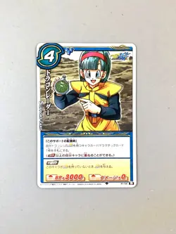 Bulma Dragon Ball Miracle Battle Carddass Card Japanese - Image 1