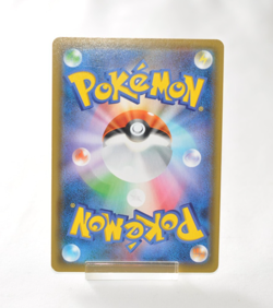 Pokemon Card Eevee GX 188/173 SR Tag Team All Stars Japanese 2019 LP - Image 2