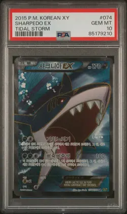2015 POKEMON KOREAN XY TIDAL STORM #074 SHARPEDO EX PSA 10 - Image 1