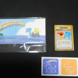 Trainer Misty's Treatment Riding on Lapras Kasumi Pokemon card CD Promo - Image 3