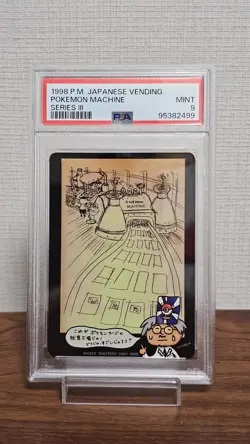 PSA 9 1998 Pokemon Japanese Vending Pokemon Machine Series III - Image 1