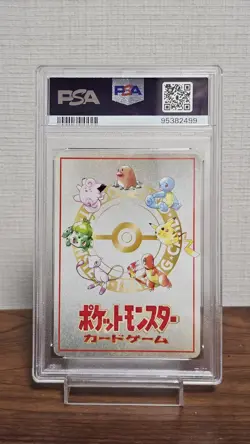 PSA 9 1998 Pokemon Japanese Vending Pokemon Machine Series III - Image 2