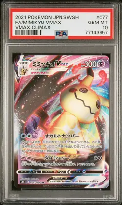 2021 POKEMON JPN SWORD & SHIELD VMAX CLIMAX FULL ART #077 MIMIKYU VMAX PSA 10 - Image 1