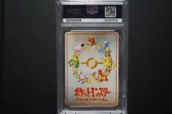PSA 9 MINT Pokemon Imakuni's PC Vending Series 3 Japanese 1998 - Image 2