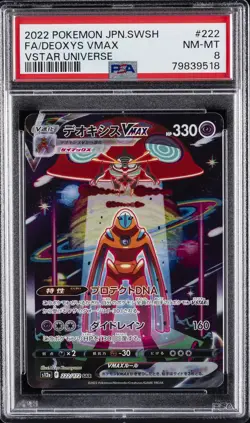 2022 POKEMON JPN SWORD & SHIELD VSTAR UNIVERSE #222 FULL ART/DEOXYS VMAX PSA 8 - Image 1