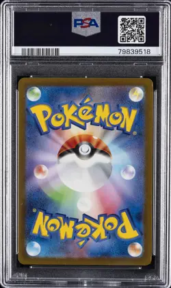 2022 POKEMON JPN SWORD & SHIELD VSTAR UNIVERSE #222 FULL ART/DEOXYS VMAX PSA 8 - Image 2