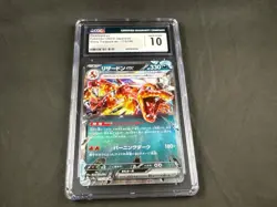 CHARIZARD EX 115/190 POKEMON JAPANESE SHINY TREASURE CGC 10 - Image 1