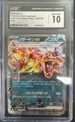 Charizard EX HOLO -CGC 10 Gem Mint Pokemon Japanese Ruler of the Black Flame #66 - Image 1