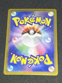 Big Air Balloon Foil 158/165 PokeBall Foil Pokemon Japanese Pokemon 151 2023 - Image 2
