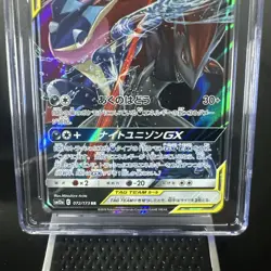 CGC 10 PRISTINE Greninja & Zoroark GX 072/173 Pokemon Tag Team GX:Tag All Stars - Image 3