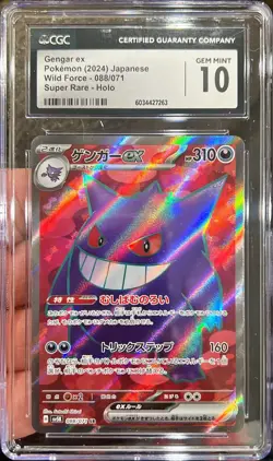 2024 Pokemon Japanese Wild Force Gengar Holo SR 088/071 CGC 10 Gem Mint - Image 1