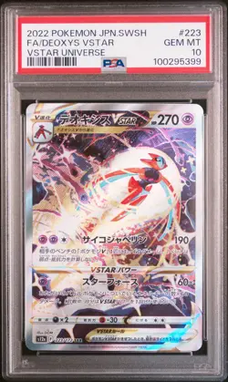2022 POKEMON JPN SWORD & SHIELD VSTAR UNIVERSE #223 FULL ART/DEOXYS VSTAR PSA 10 - Image 1