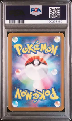 2022 POKEMON JPN SWORD & SHIELD VSTAR UNIVERSE #223 FULL ART/DEOXYS VSTAR PSA 10 - Image 2