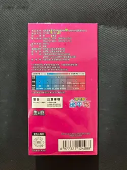 Pokemon TCG S-Chinese Horizons Gemstone Gem Pack Booster Box vol 123 CBB1C-CBB3C - Image 5