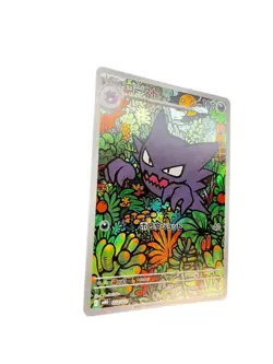 Pokemon Card Japanese [Bonus Included] Ghost AR condition Ｌ So - Image 2