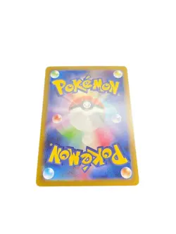 Pokemon Card Japanese [Bonus Included] Ghost AR condition Ｌ So - Image 4