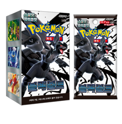 Pokemon Card Scarlet & Violet "White Flare & Black Bolt" Search Pack - 60 Packs - Image 1