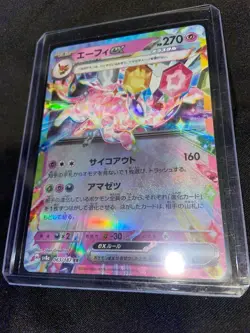 Espeon ex 063/187 RR Sv8a Terastal Festival Japanese Pokemon Card NM - Image 1