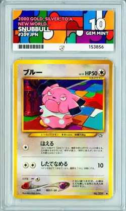Ace10 Blue Old Back 209 PSA10 Mitsuhiro Arita Pokemon Card - Image 1