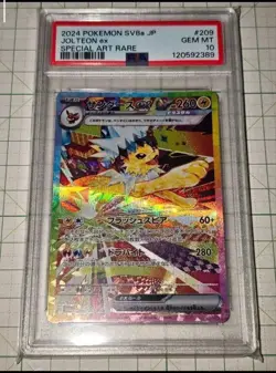 Sanders ex PSA10 SAR SV8a Pokemon Card Scarlet & Violet Teralastar Fest - Image 1