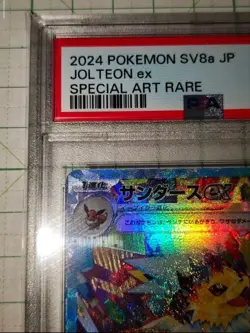 Sanders ex PSA10 SAR SV8a Pokemon Card Scarlet & Violet Teralastar Fest - Image 2