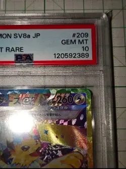 Sanders ex PSA10 SAR SV8a Pokemon Card Scarlet & Violet Teralastar Fest - Image 3