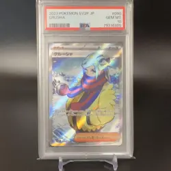[PSA10] Grusha SR Pokemon SV2P Snow Hazard 2023 Japanese Card - Image 1