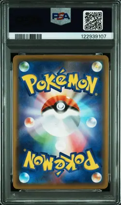 PSA 10 Fuuro SR S4a Shiny Star V 195/190 Pokemon Card - Image 2