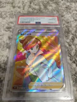 PSA 10 Dr. Araragi Doctor's Research Card 266/184 Japanese Character Collectible - Image 1