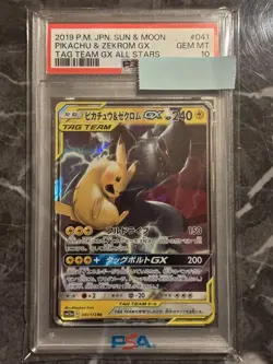 [PSA10] Pikachu & Zekrom GX RR Tag All Stars SM12a 041/173 Pokemon Card - Image 1