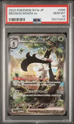 [PSA10] Mascagni ex SAR SV1a Triplet Beat 096/073 One-Owner Card - Image 1