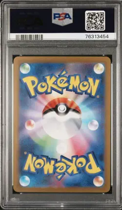 [PSA10] Mascagni ex SAR SV1a Triplet Beat 096/073 One-Owner Card - Image 2