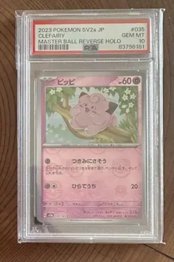 Pippi Master Ball Mirror SV2a PSA 10 Pokemon Card 151 Gem Mint - Image 1