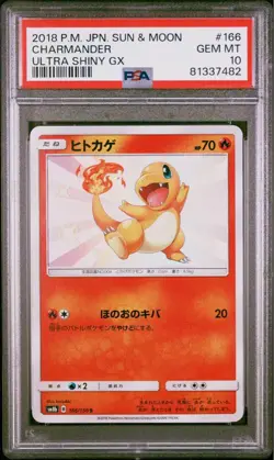 Pokemon Card Charmander S Ultra Shiny PSA10 GX Sun & Moon 2018 Gem Mint - Image 1