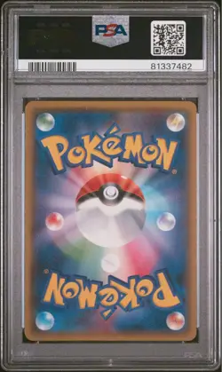 Pokemon Card Charmander S Ultra Shiny PSA10 GX Sun & Moon 2018 Gem Mint - Image 2