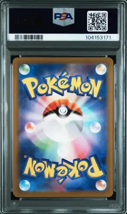 Pokemon PSA 10 Rare Coil AR SV8 Super Electric Breaker Card Scarlet & Violet - Image 2