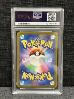 Charizard ex SR PSA 10 Pokemon Card Scarlet & Violet SV2a 151 Rare - Image 2