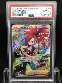 Asuna SR Pokemon Card PSA 10 GEM MINT, One-Owner, Authentic - Image 1